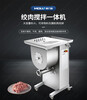 浙江預制菜設備廠家價格全自動絞肉、拌餡、灌腸一體機