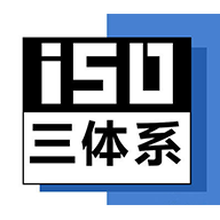 北京iso体系认证机构三体系认证公司