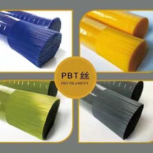 PBT材料制刷刷丝/涤纶树脂刷丝/塑料刷丝/工业刷刷丝/抛光打磨刷丝