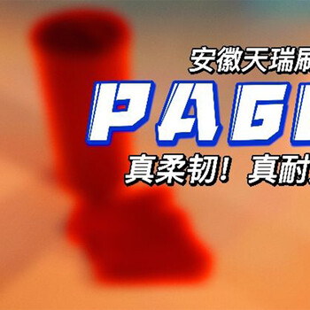 PA66彩色尼龍環衛刷絲，耐久抗沖擊工業刷絲，柔軟果蔬清洗刷絲