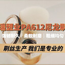 PA612耐久抗沖擊刷絲，彩色強(qiáng)韌工業(yè)刷絲，高彈性醫(yī)療清潔刷絲