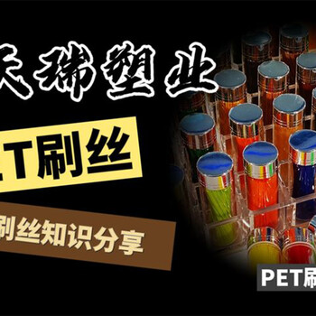 PET聚酯纤维刷丝，拉伸强抗酸碱清洁刷丝、耐久抗冲击环卫刷丝