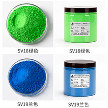 耐高温240℃塑胶荧光色粉适用于各类塑料注塑成型荧光颜料