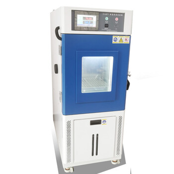 工业级可程式恒湿恒湿实验箱高低温箱产品湿热交变性能试验机