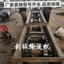 出售礦用刮板輸送機(jī)FU輸送機(jī)圓環(huán)刮板輸送機(jī)輸送機(jī)配件