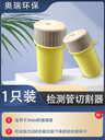 檢測(cè)管切割器/開(kāi)管器河南奧瑞環(huán)保研發(fā)