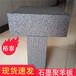 EPS石墨聚苯乙烯保温板高密度外墙防火保温材料