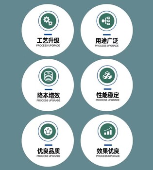 凈水材料污水處理陽(yáng)離子聚丙烯酰胺高分子污泥絮凝劑