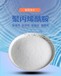 嵩阳净水污水处理阳离子聚丙烯酰胺工业级白色粉末脱水剂