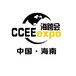 2023海南ccee海跨会将于8月26-28日在海南国际会展中心盛大召开