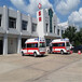 信阳跨省120救护车转院/跨省救护车长途转院-就近派车