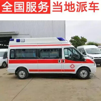 丹东长途救护车出租/跨省长途运输/价格透明，跨省转运