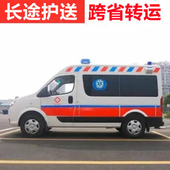 韶关私人救护车跨省-救护车长途咨询-实时更新