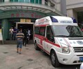 淮南私人救护车跨省-救护车长途咨询-实时更新
