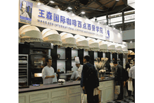 2024上海国际烘焙食品与机械包装行业展览会