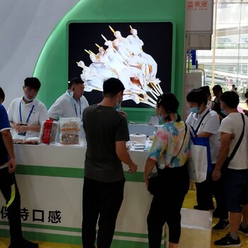 BSECHINA2024上海國際烘焙展覽會
