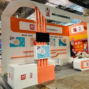 202422屆上海食品展覽會