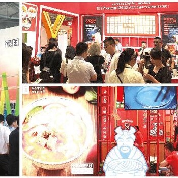 202422屆上海食品展覽會