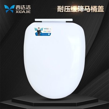 方形馬桶蓋家用通用老式加厚廁所板配件抽水坐便器脲醛馬桶圈蓋子