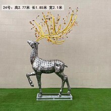 不锈钢大角鹿雕塑不锈钢镂空鹿雕塑