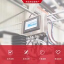 波紋管標識噴碼機