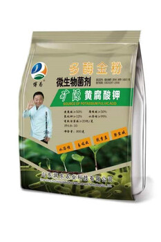 润东矿源黄腐酸钾含黄腐酸50%能促进植物生长发根提高抗逆性