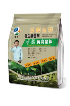 潤(rùn)東礦源黃腐酸鉀含黃腐酸50%能促進(jìn)植物生長(zhǎng)發(fā)根提高抗逆性