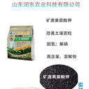 潤(rùn)東礦源黃腐酸鉀黃腐酸50%提高植物抗逆能力促進(jìn)植物生長(zhǎng)