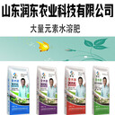 潤(rùn)東水溶肥氮磷鉀易溶于水吸收快改善土壤防落花促進(jìn)苗期生長(zhǎng)
