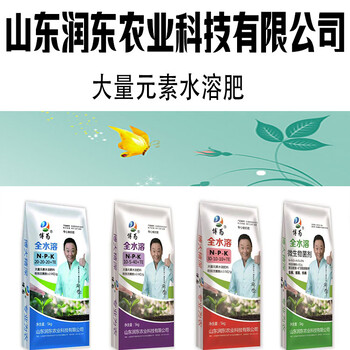 潤(rùn)東水溶肥氮磷鉀易溶于水吸收快改善土壤防落花促進(jìn)苗期生長(zhǎng)