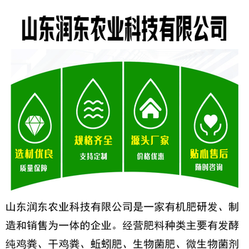 博为菌王一号20亿有机质60%增加土壤通透型克服板结