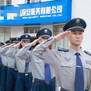 转让保安公司转北京保安公司流程