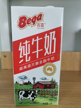 波蘭大M純牛奶