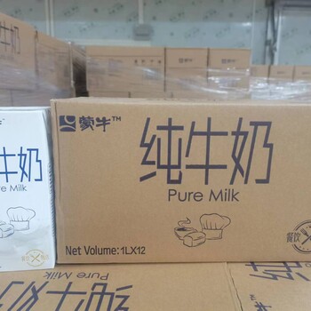 波蘭大M純牛奶