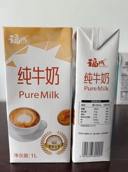 国产福成纯牛奶咖啡饮品原料