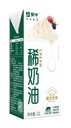 動(dòng)物稀奶油