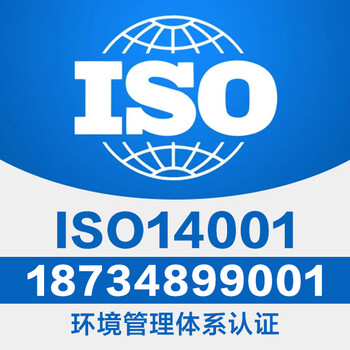 河北三體系認證辦理機構(gòu)ISO9001體系認證的好處