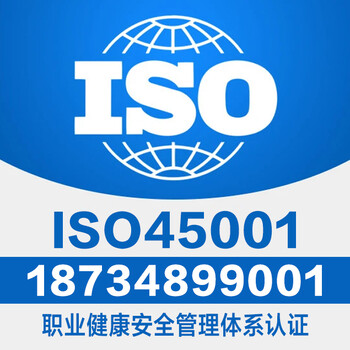河北三體系認證辦理機構(gòu)ISO9001體系認證的好處
