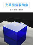 彩色方形亚克力合盒子透明克莱因蓝超市食品盒抽拉礼品盒加工制作