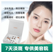 美容院美白淡斑套批發(fā)院線(xiàn)黃褐斑面部護(hù)膚品淡斑精華OEM代加工