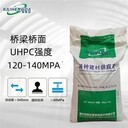 重慶凱恒達(dá)UHPC120兆帕性能混凝土施工工藝