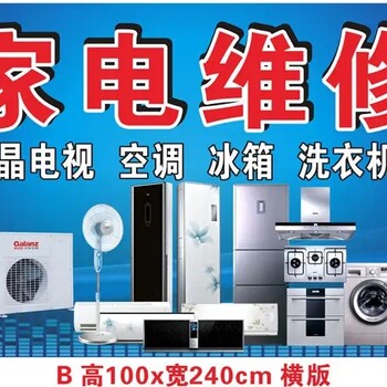 浦东新区合庆镇空调维修,空调移机,以优惠的价格