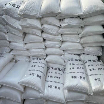 陜西活性氧化鋁球配合4A分子篩空壓機(jī)干燥劑