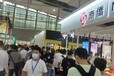 23届中国（北京）国际大健康产业博览会