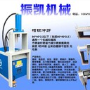 角鐵法蘭圈打眼機(jī)工業(yè)制品槽鋼開長孔鋁合金護(hù)欄開孔機(jī)