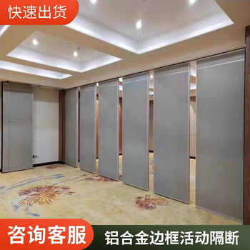 65型學(xué)校活動(dòng)隔斷墻可推拉折疊隔音隔熱