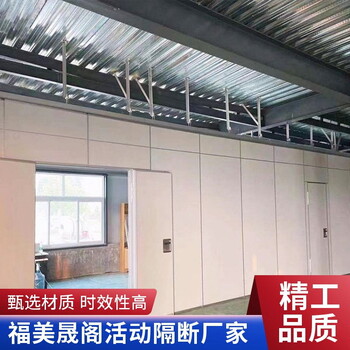 65型學(xué)?；顒?dòng)隔斷墻可推拉折疊隔音隔熱
