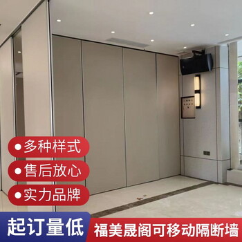 65型酒店活動隔斷墻可推拉旋轉(zhuǎn)美觀輕質(zhì)