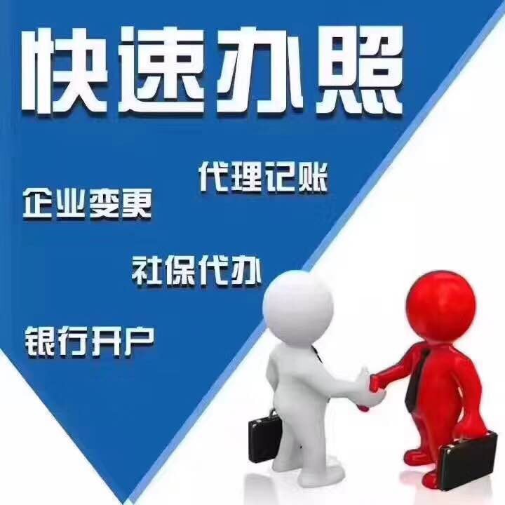 山西太原公司刚成立没业务有必要找代理记账公司吗？