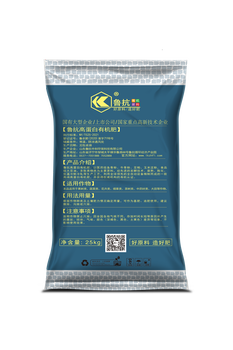 魯抗有機(jī)肥